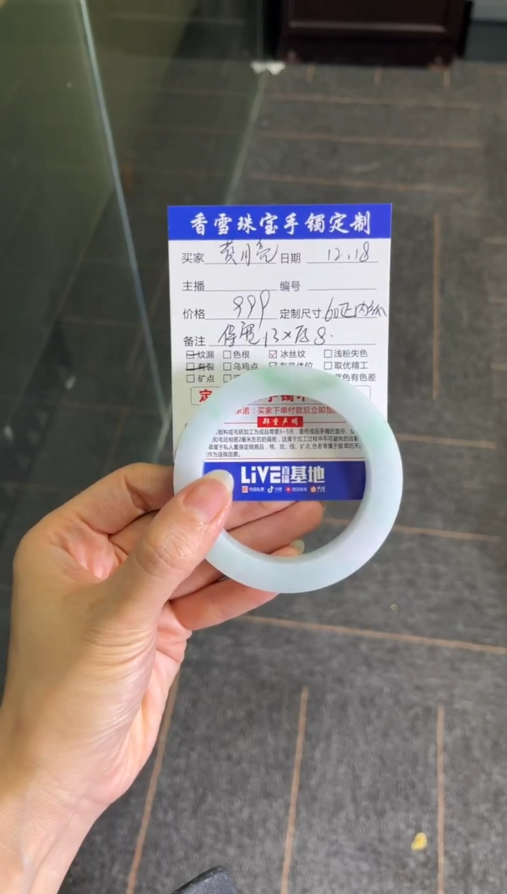 未镶嵌手镯定制翡翠黄*亮翡翠手镯单样发一件