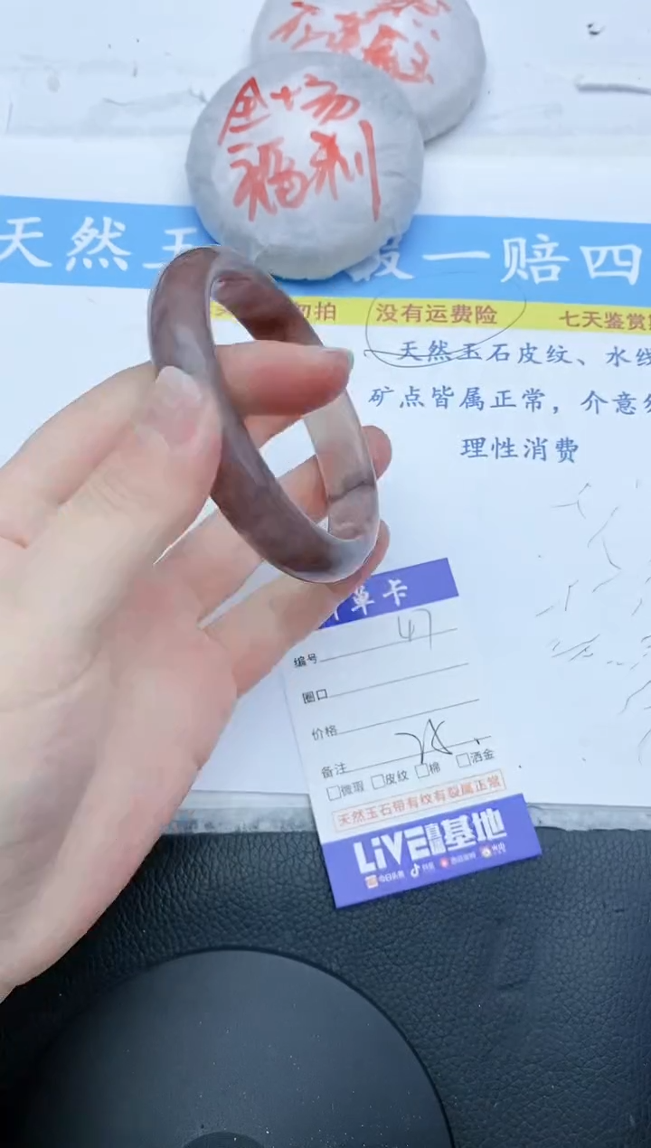 【闪购商品】石英质玉手镯未镶嵌47+59/60