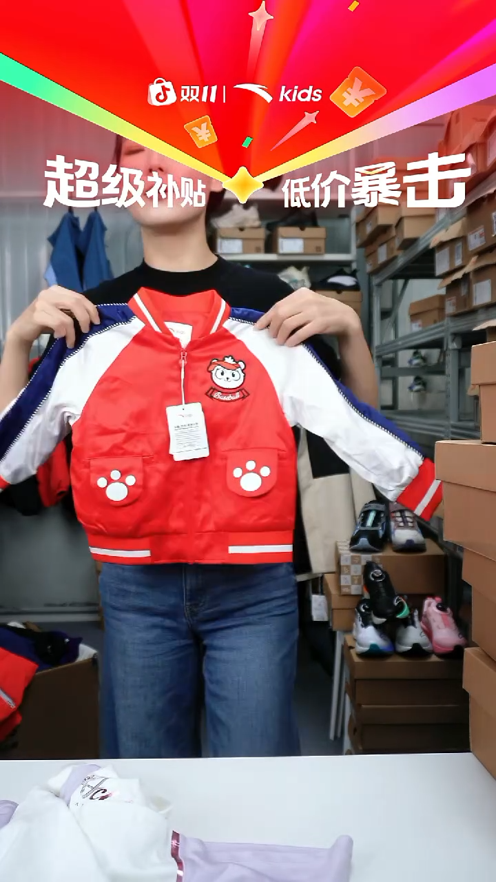 人造革闪购安踏儿童断码孤品：101