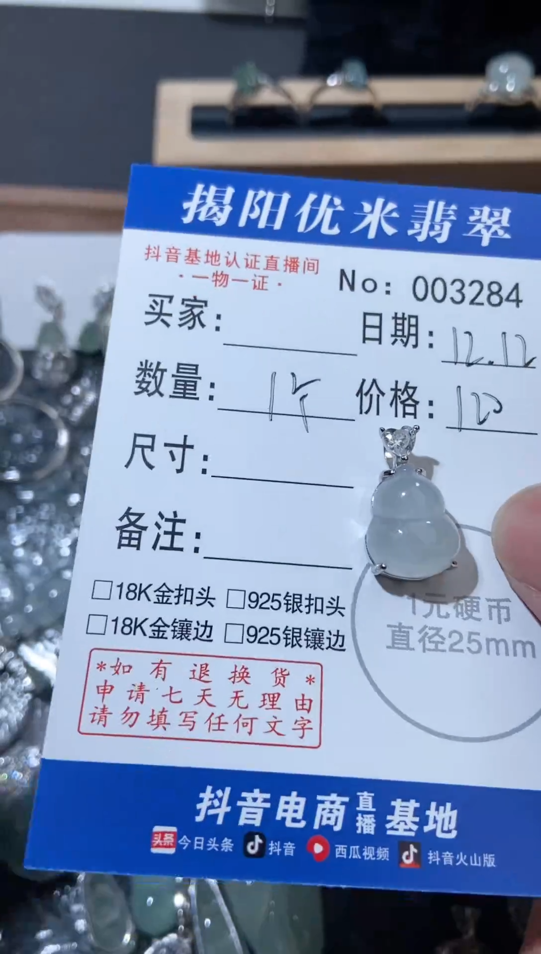 颈饰银S925镶嵌翡翠银S925镶嵌