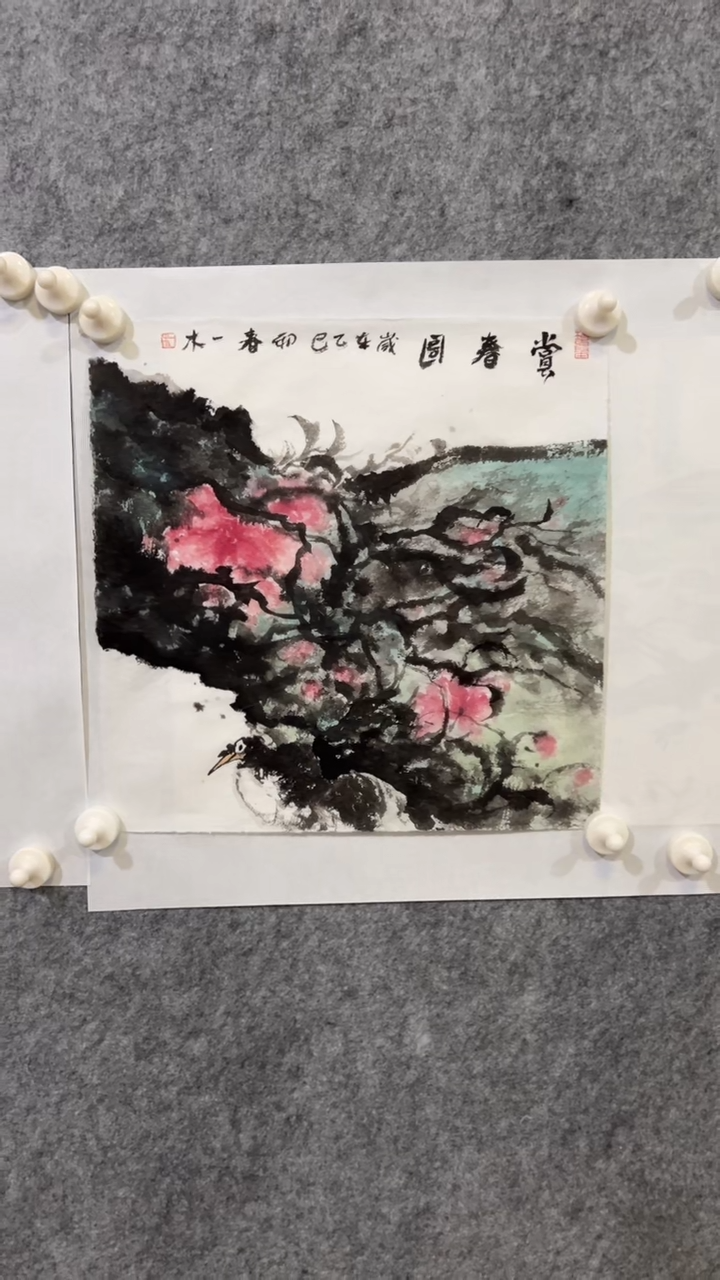 国画国画   甄选