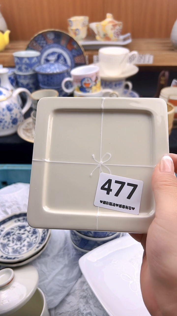 【闪购商品】瓷片477            