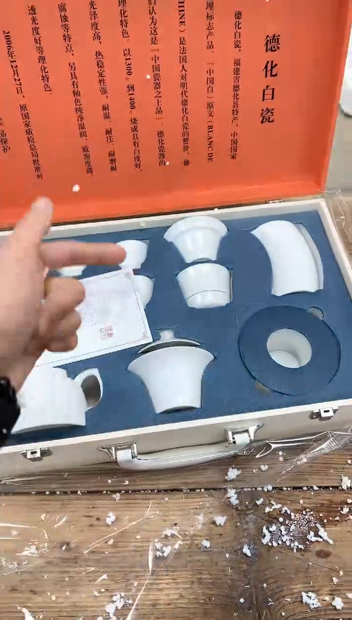 【闪购商品】其他清山陶也商品链接@@