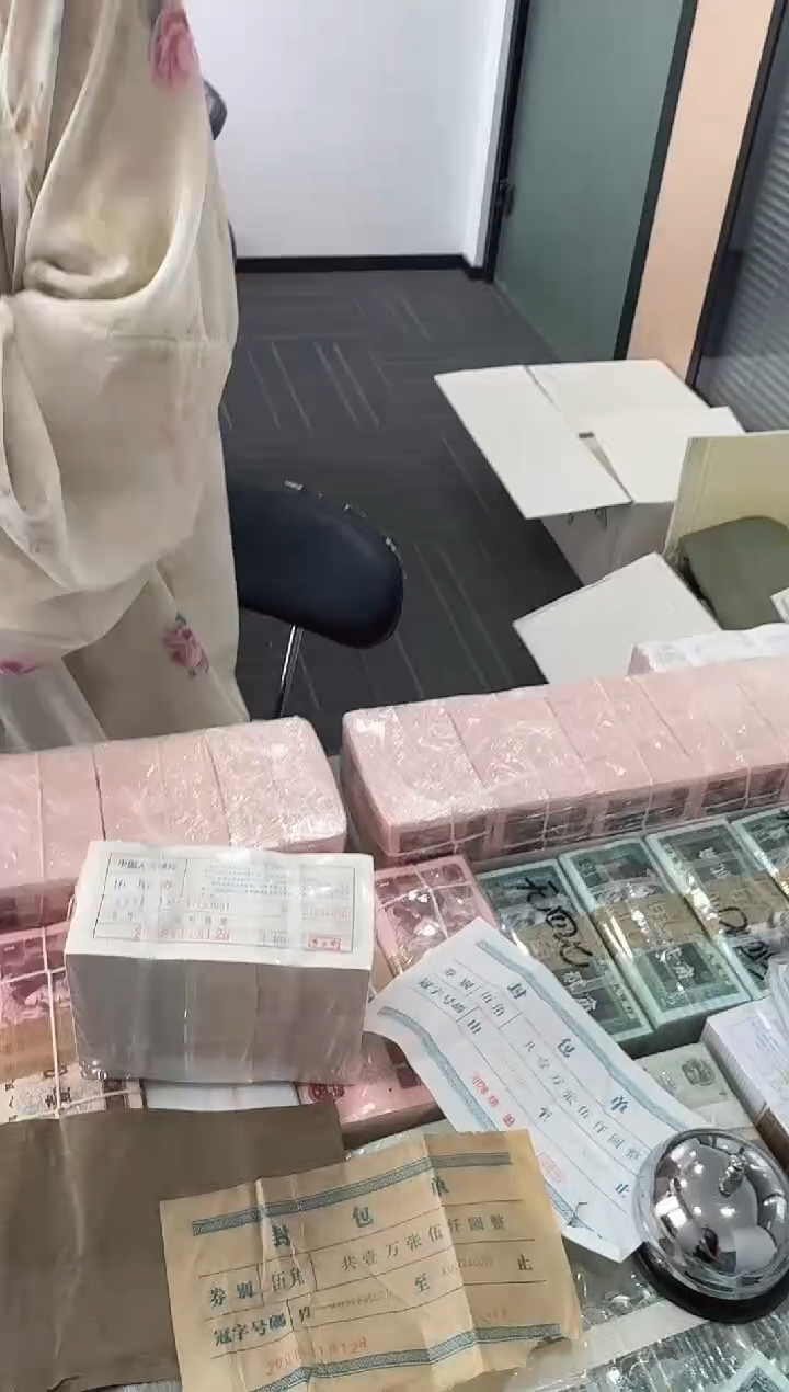 福利整刀百张连号 银行保真 黑美人 05