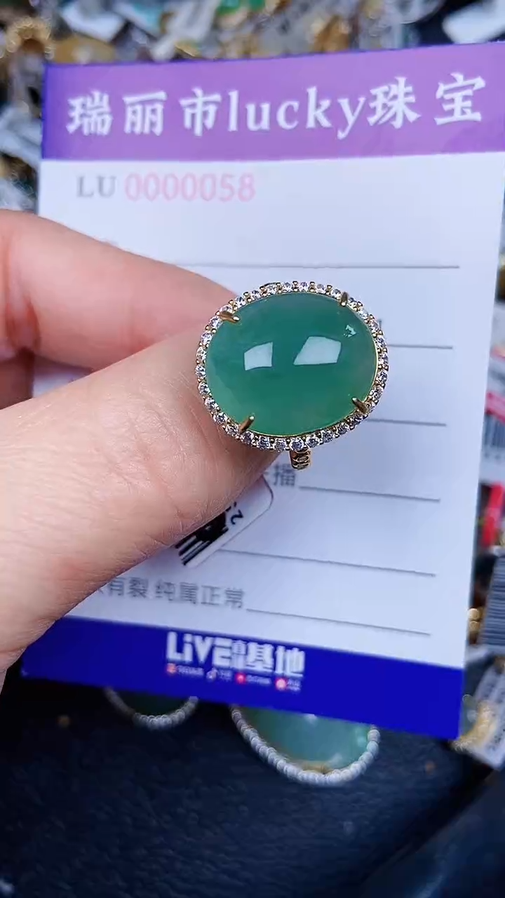 颈饰银S925镶嵌翡翠58