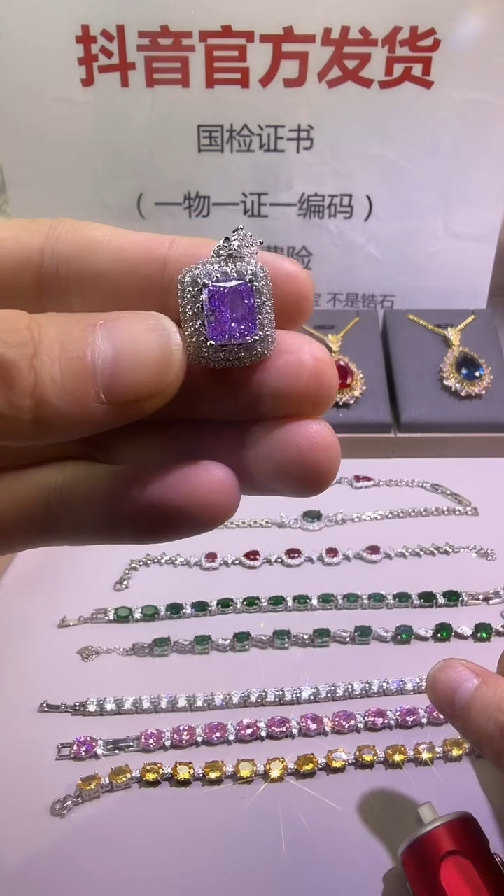吊坠(赠链)蓝宝石18K金镶嵌85