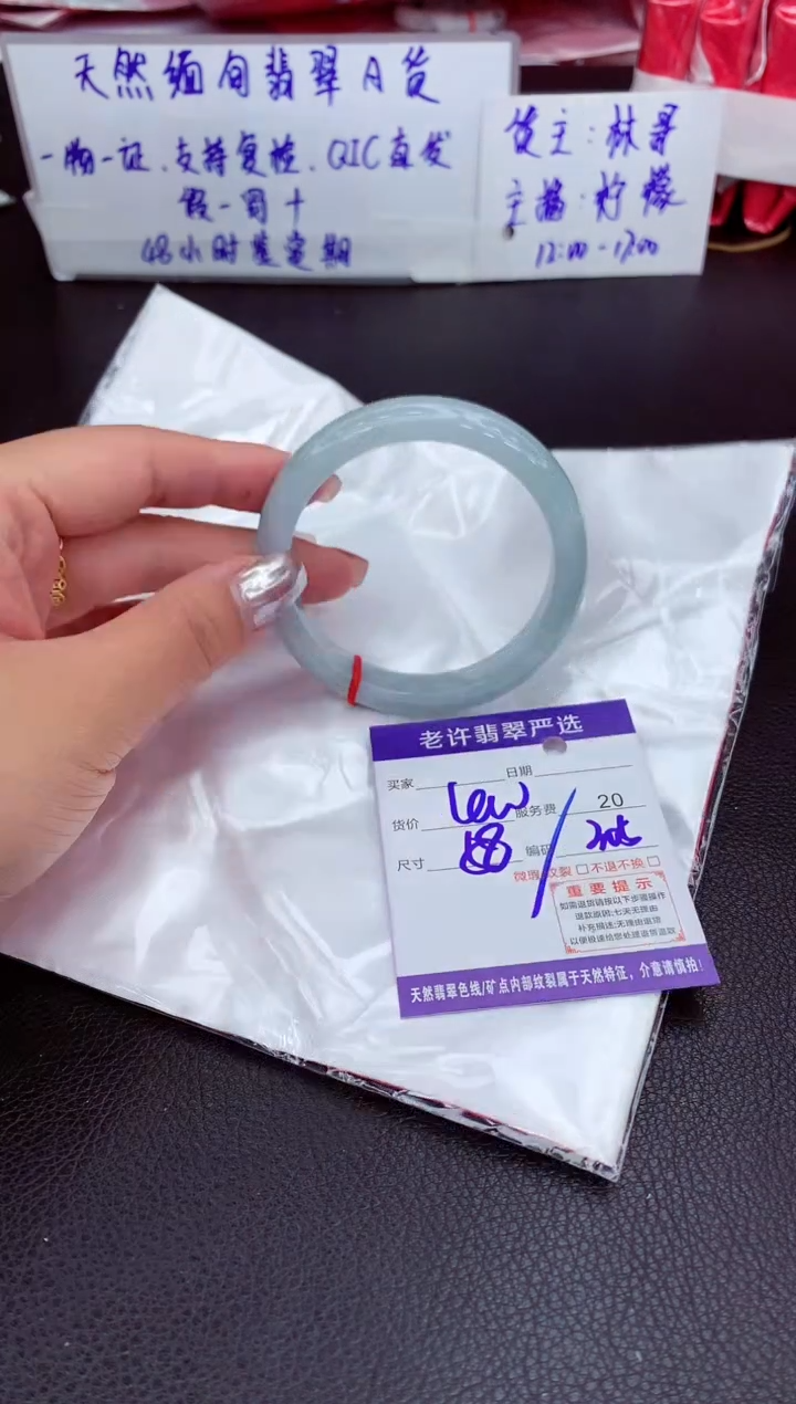 【闪购商品】翡翠手镯未镶嵌11111111