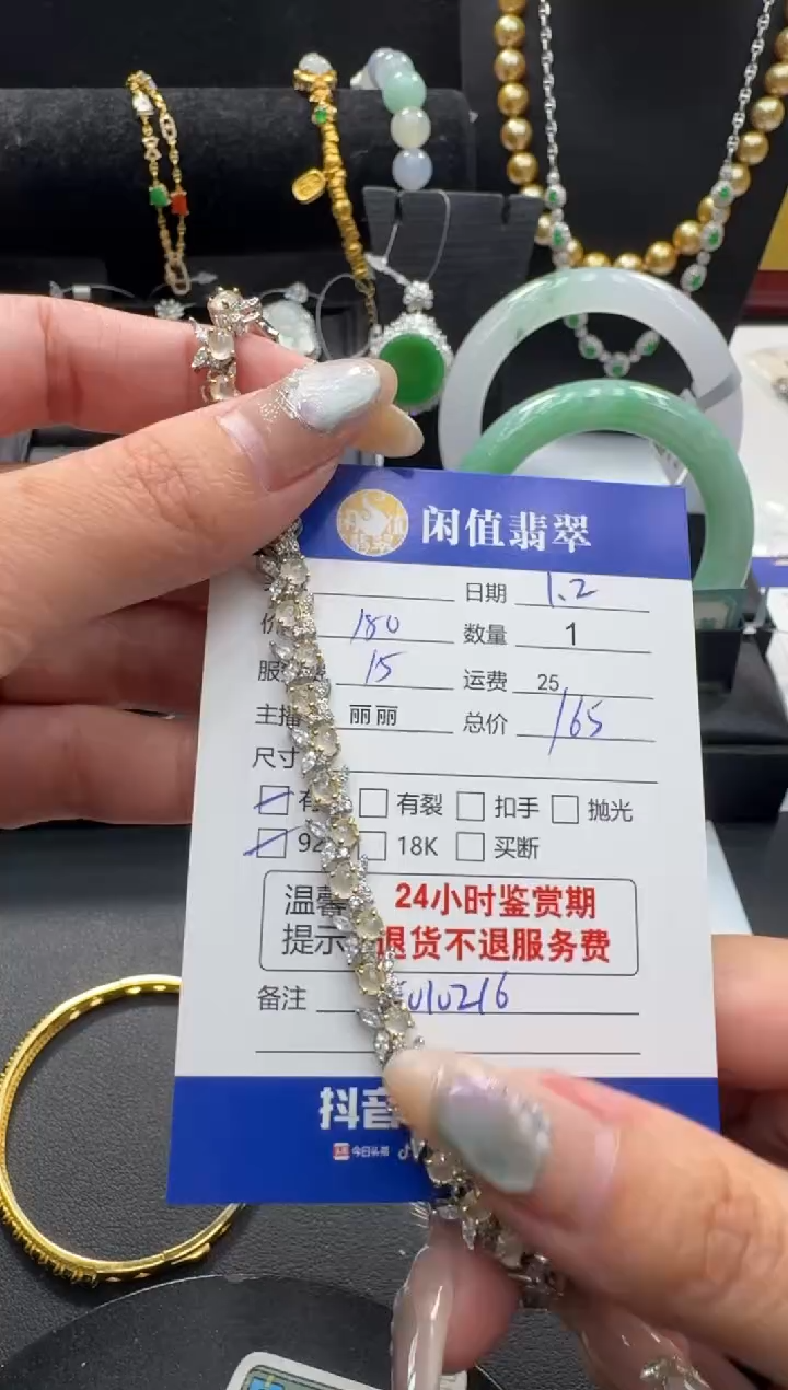 银S925镶嵌挂件翡翠翡翠手链