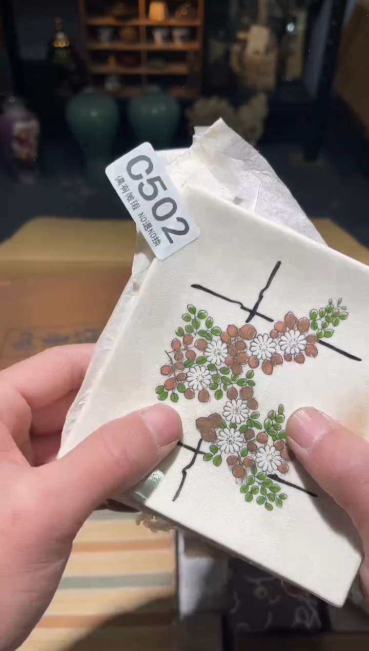 远**家同言阿文中古美术502