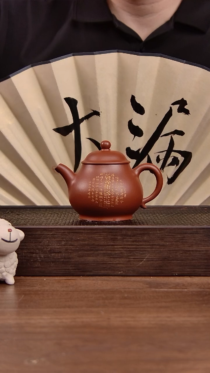 茶壶紫砂东*朱泥潘壶     刻绘     170CC  