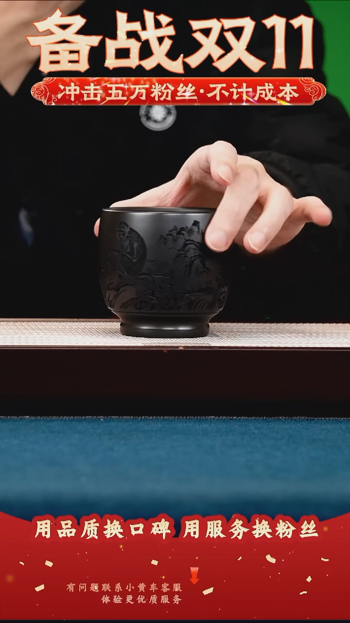 茶壶紫砂石黄 主人杯 封侯拜相