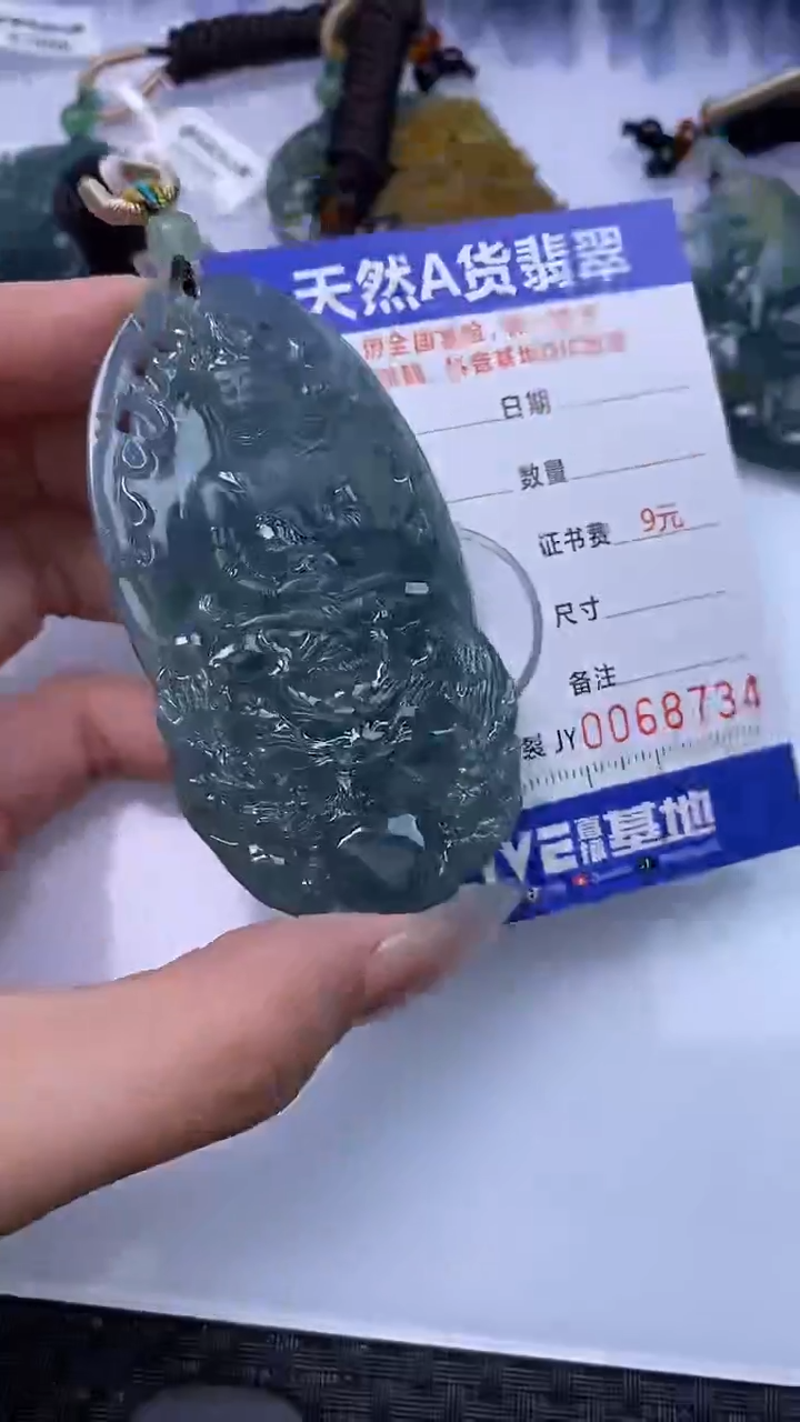 【闪购商品】翡翠颈饰未镶嵌A货翡翠8734