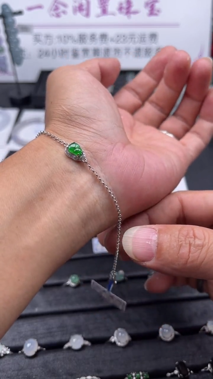 【闪购商品】翡翠手链银S925镶嵌手链