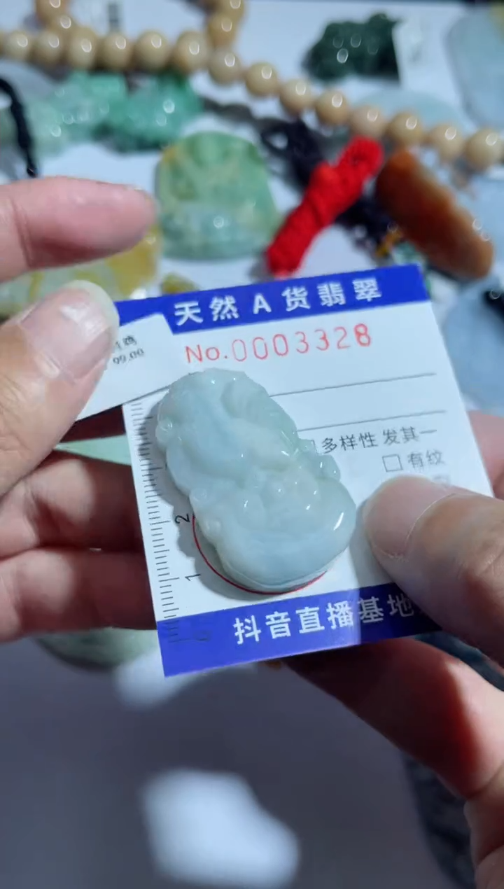 【闪购商品】翡翠吊坠(不含链)未镶嵌00003328