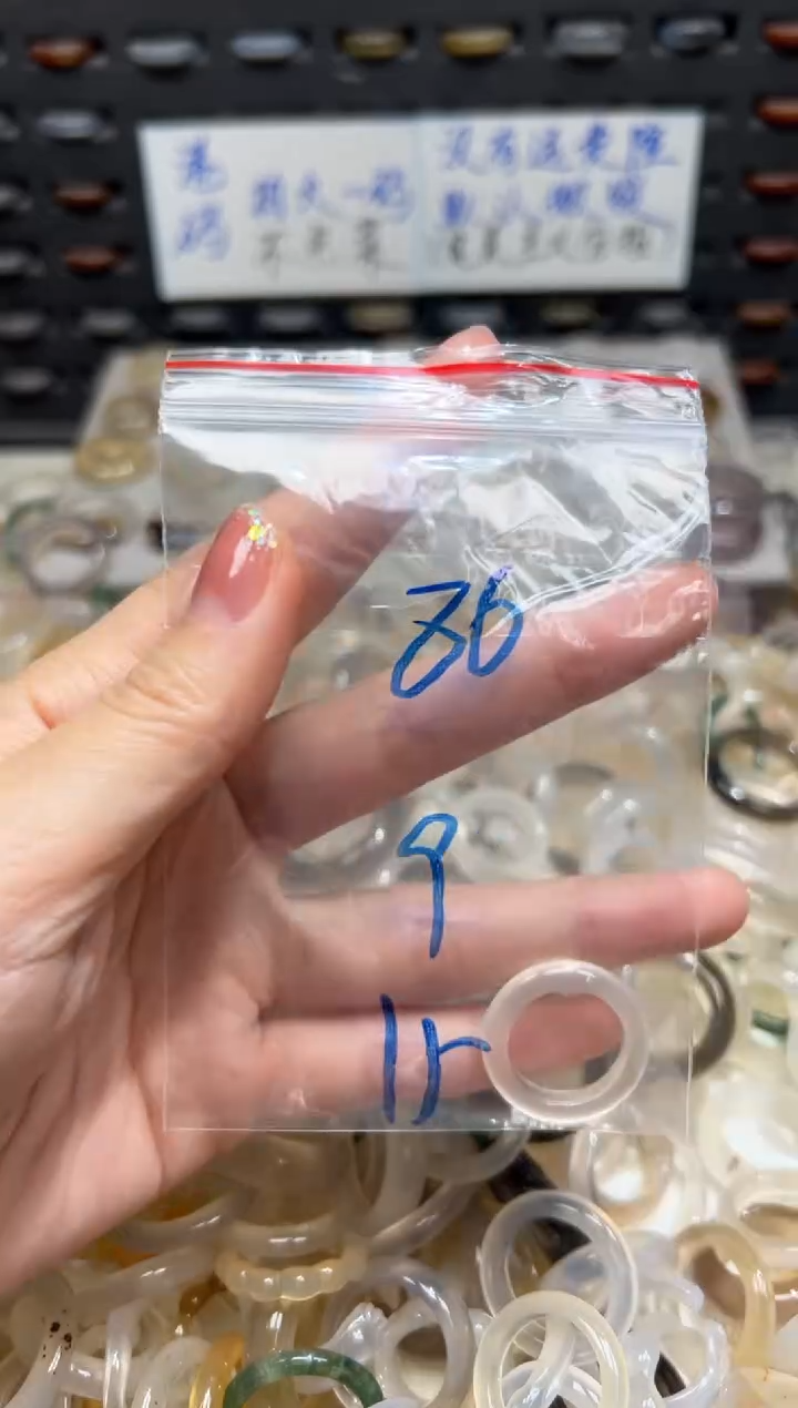 未镶嵌戒指玛瑙/玉髓86