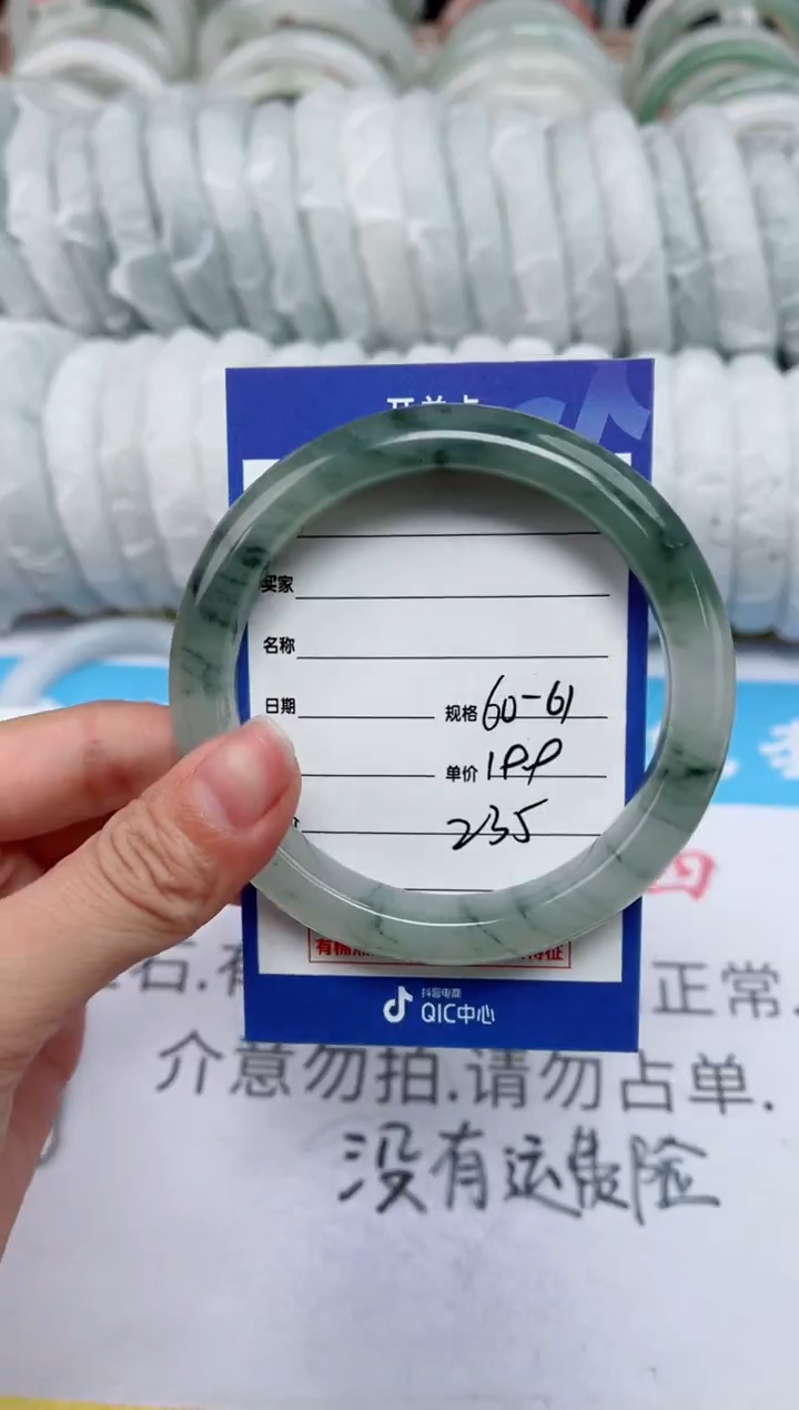 【闪购商品】石英质玉手镯未镶嵌235