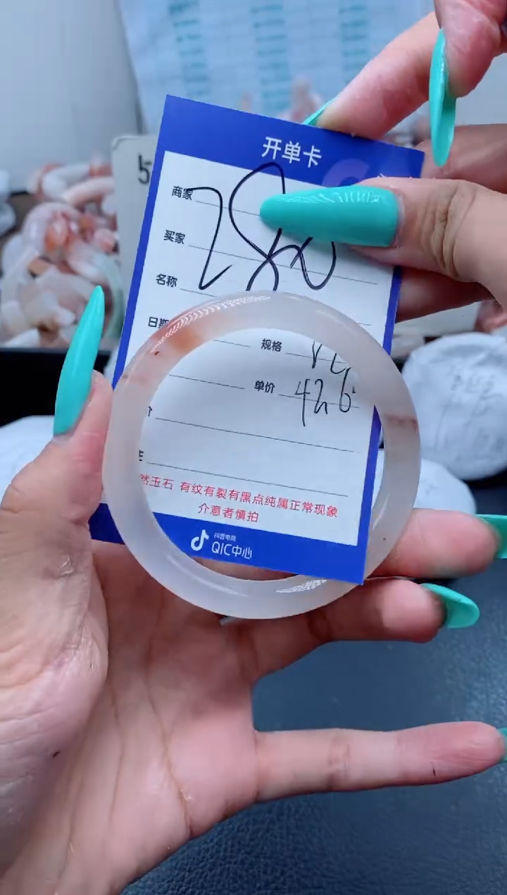【闪购商品】石英质玉手镯未镶嵌280-52