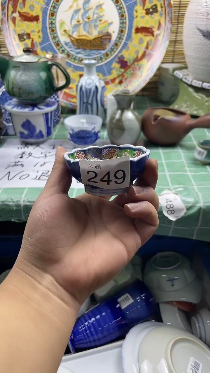 其他阿*默认微瑕，谨慎参拍249