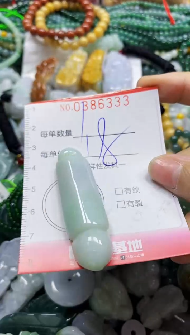 颈饰未镶嵌翡翠闪购0386333