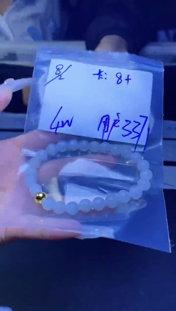 【闪购商品】定制翡翠未镶嵌珠串