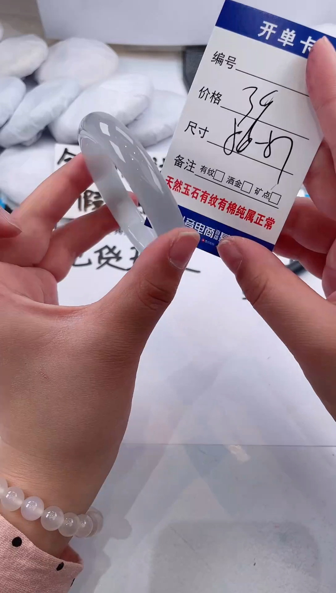 【闪购商品】石英质玉手镯未镶嵌70-56圈口