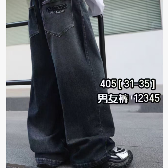 男童青少年秋款后口袋刺绣12345牛仔裤 405款 （160-180）