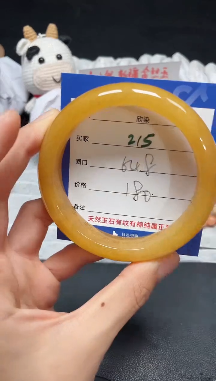 【闪购商品】石英质玉手镯未镶嵌215