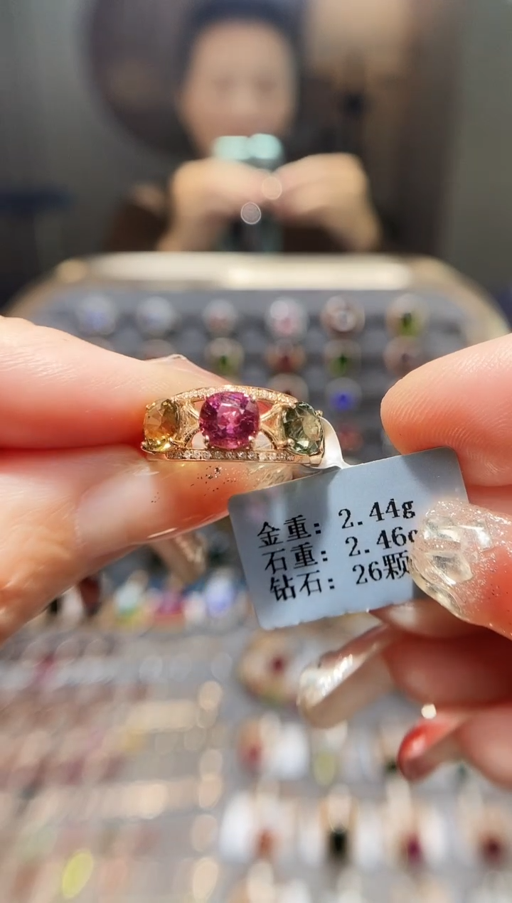 18K金镶嵌戒指碧玺2.46.