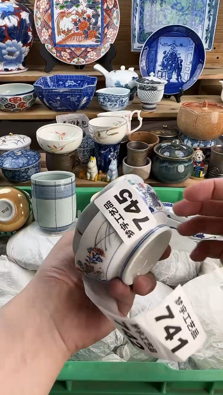 瓷片茶*瓷器      B   745