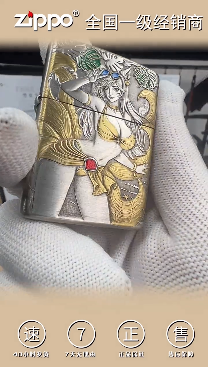 铜海边阿狸-3D盔甲熏银鎏金珐琅彩