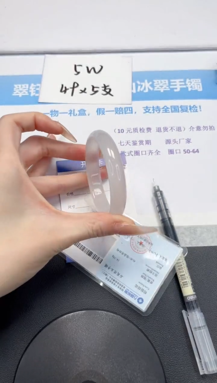 石英质玉未镶嵌手镯V185-56.5