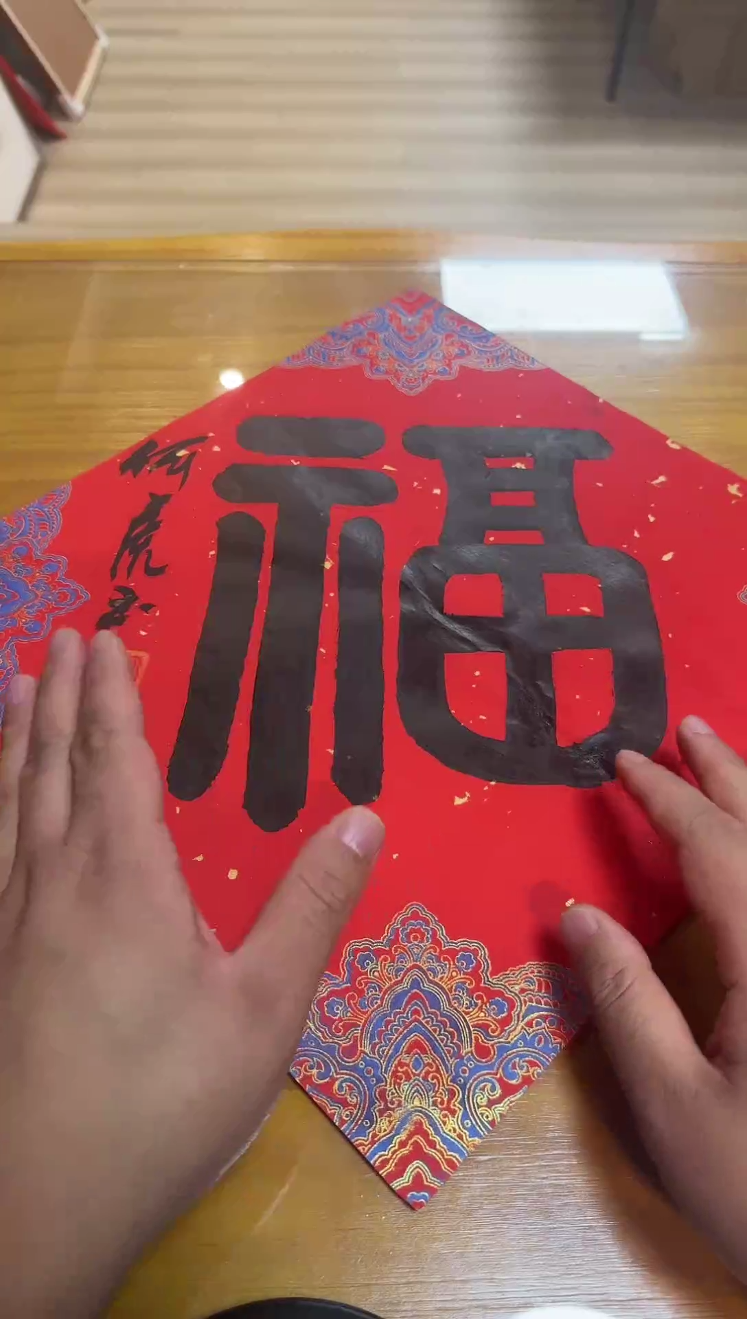 【闪购商品】书法何虎老师书法作品