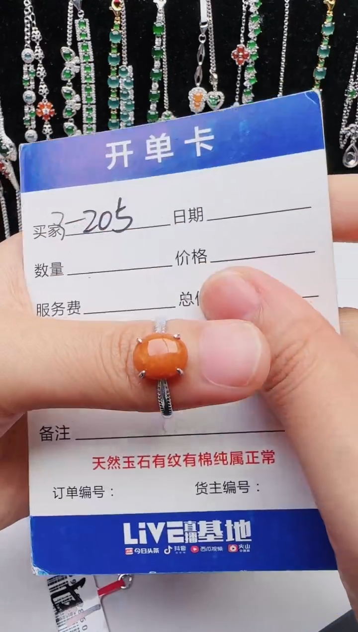 【闪购商品】翡翠戒指银S925镶嵌1111
