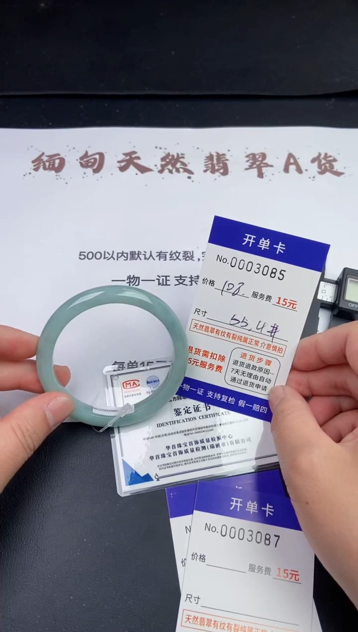 【闪购商品】3085拍哪个发哪个看好再下单