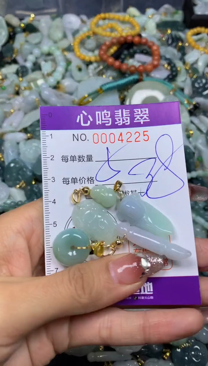 【闪购商品】翡翠颈饰未镶嵌闪购004225