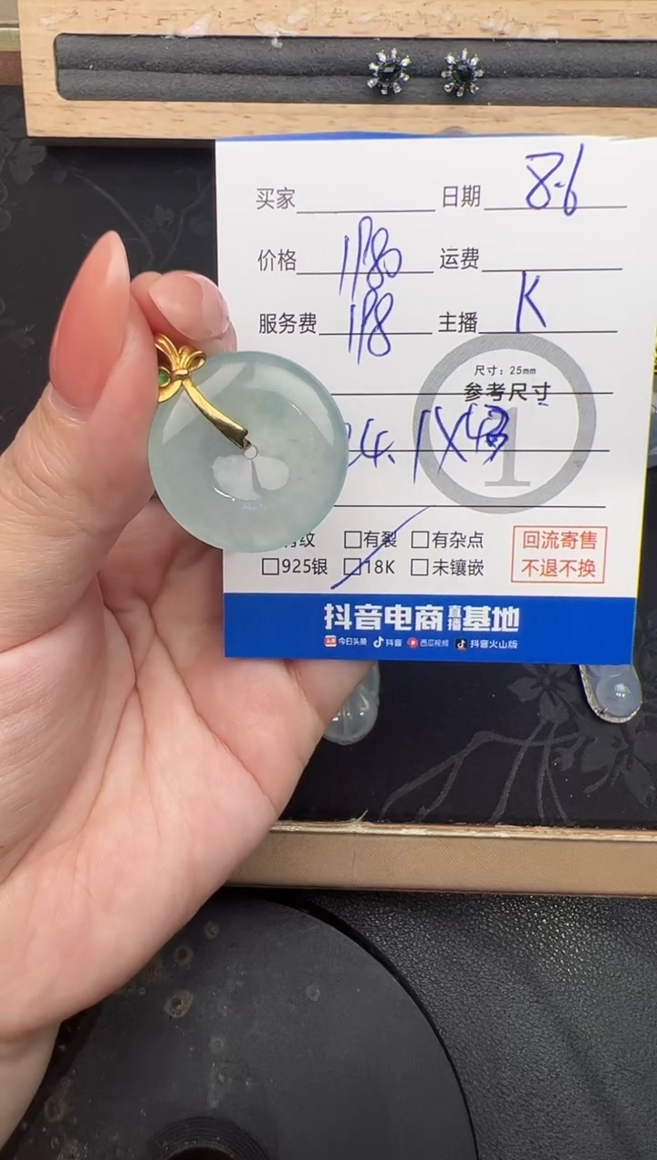 翡翠18K金镶嵌吊坠(不含链)吊坠-38308