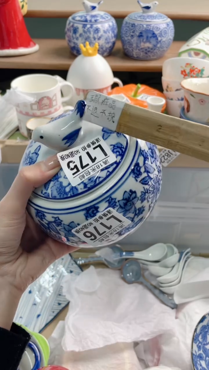 陶瓷C*yL175******