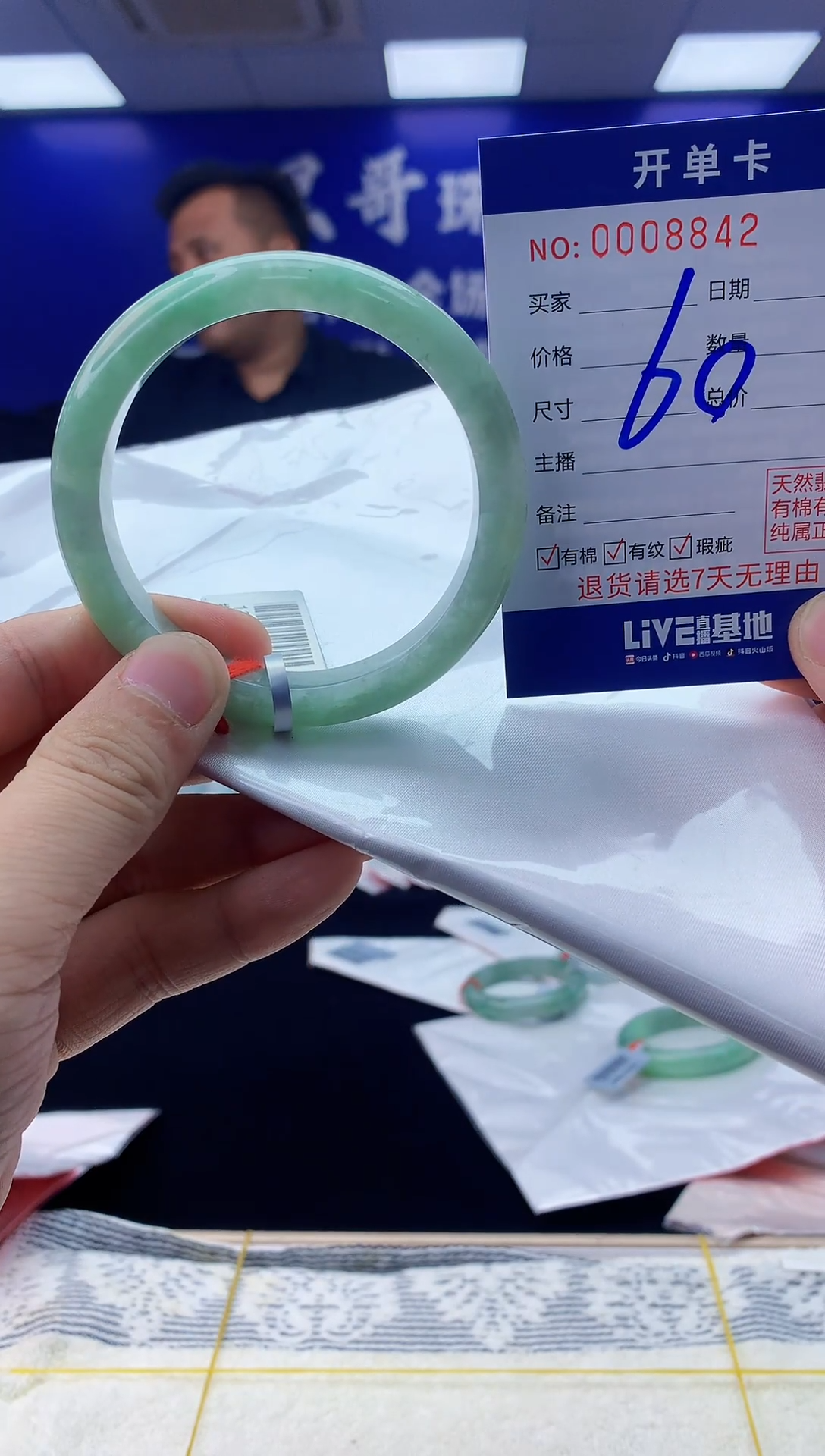 【闪购商品】翡翠手镯未镶嵌翡翠天然A货手镯