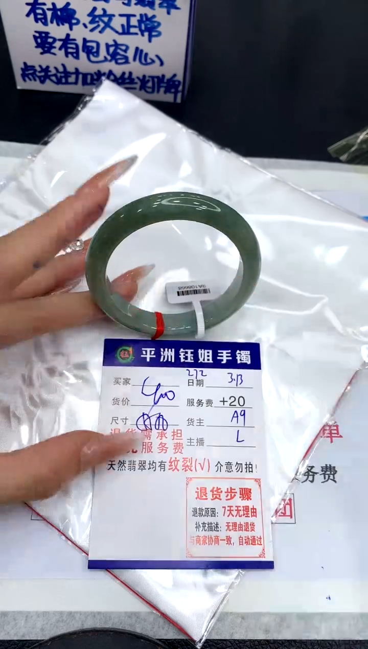 【闪购商品】翡翠未镶嵌手镯1111111111