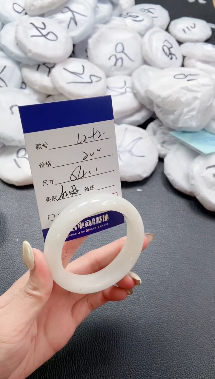 【闪购商品】和田玉手镯未镶嵌 5L292-54