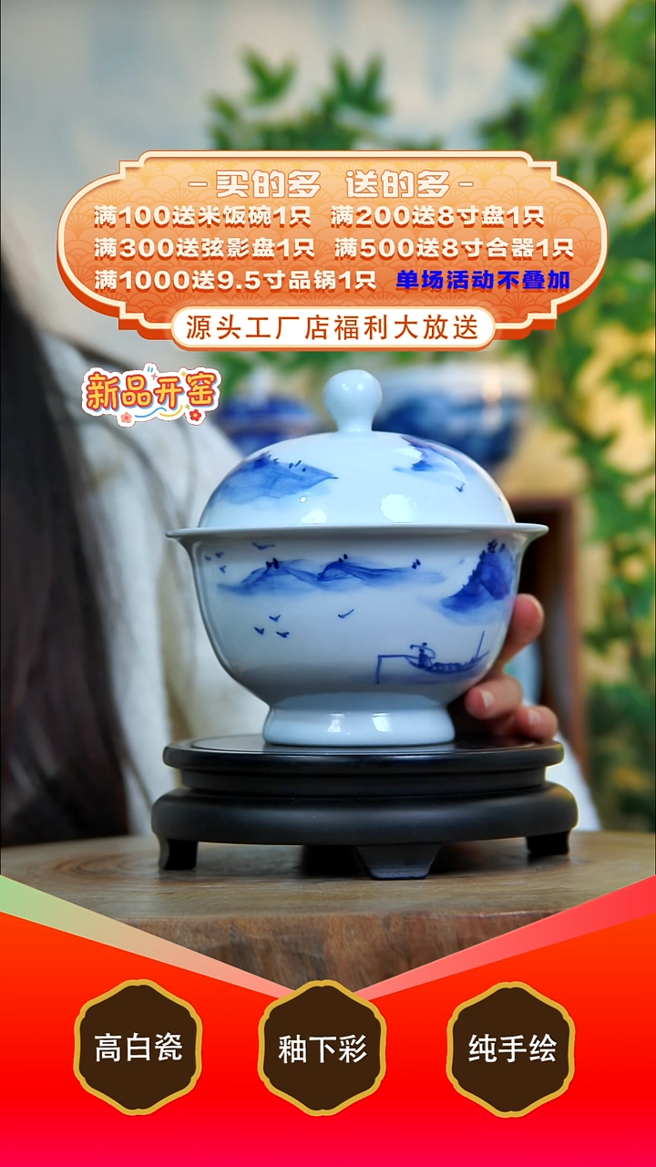 其他白泥景德镇手工手绘陶瓷【食品级】