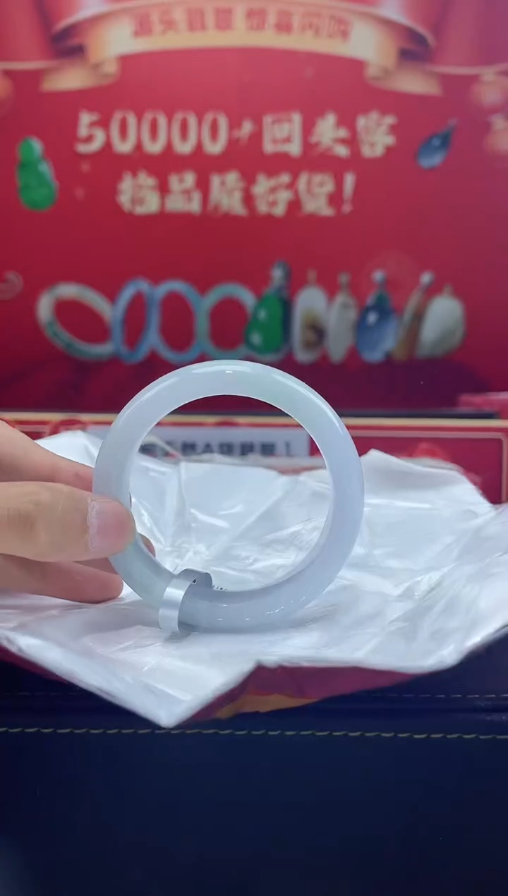 【闪购商品】翡翠手镯未镶嵌手镯58