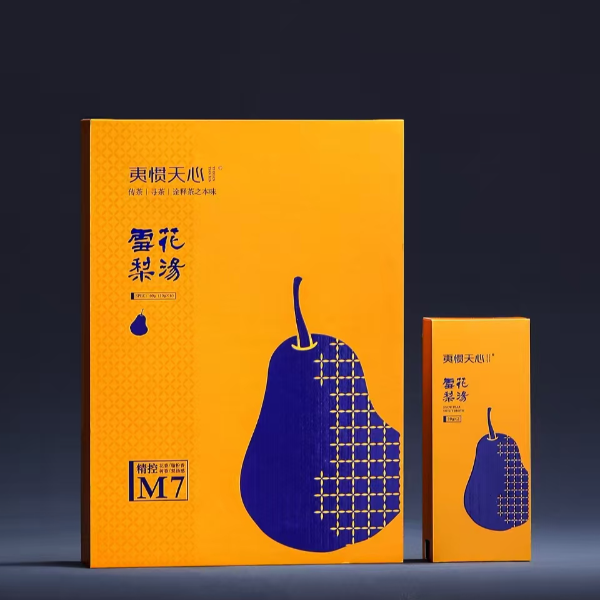 夷惯天心-雪花梨汤1品鉴（10g×2泡）拍三单发整本