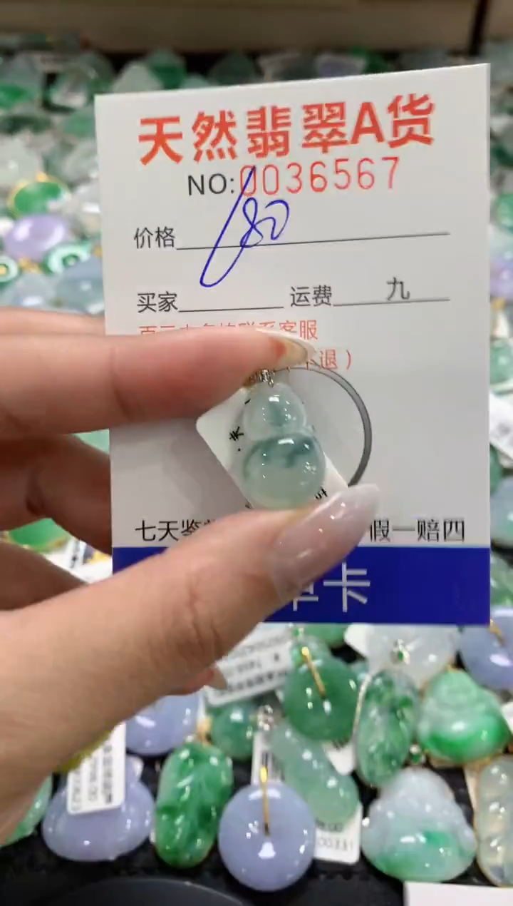 颈饰18K金镶嵌翡翠1111111111111111