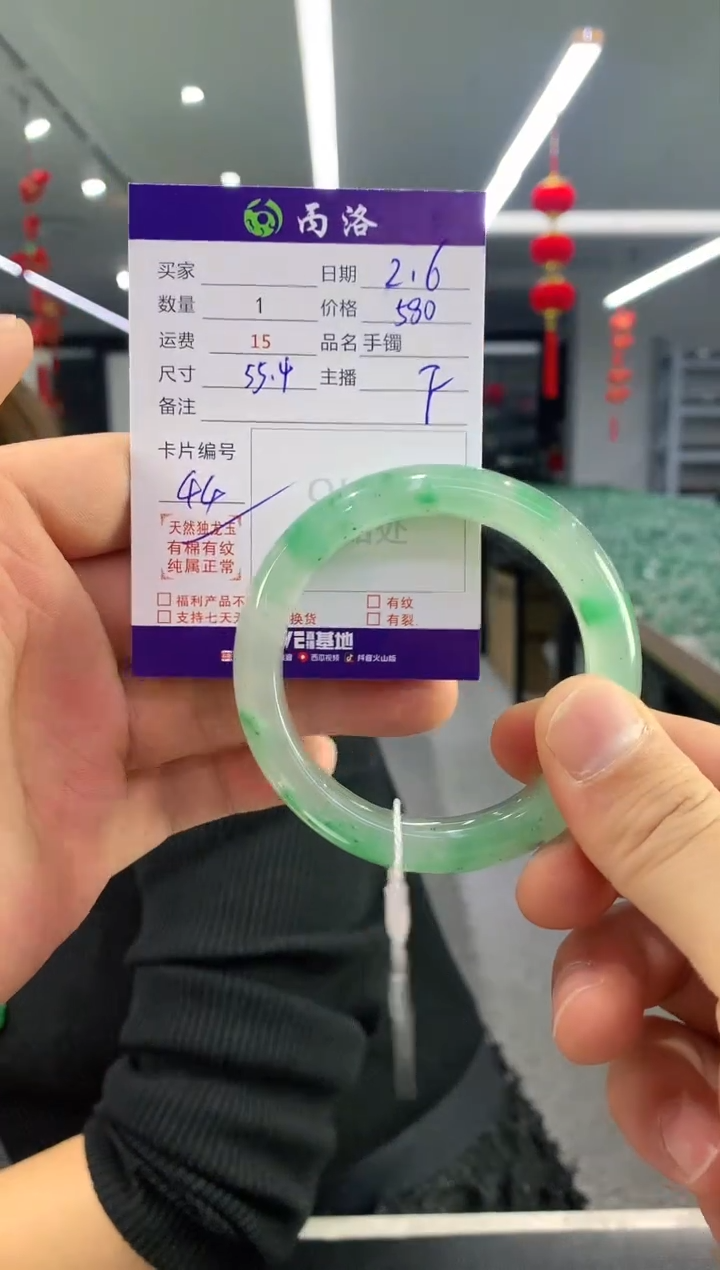 【闪购商品】石英质玉手镯未镶嵌手镯