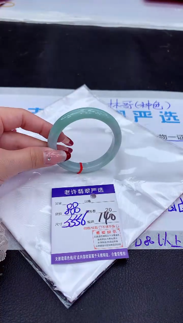 【闪购商品】翡翠手镯未镶嵌111111111