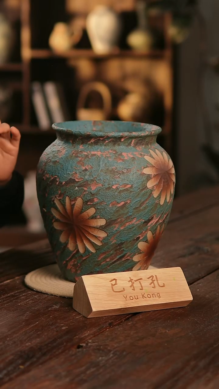 摆件13-173高26口16误差2已打孔瑕疵（底部磕碰）孤品