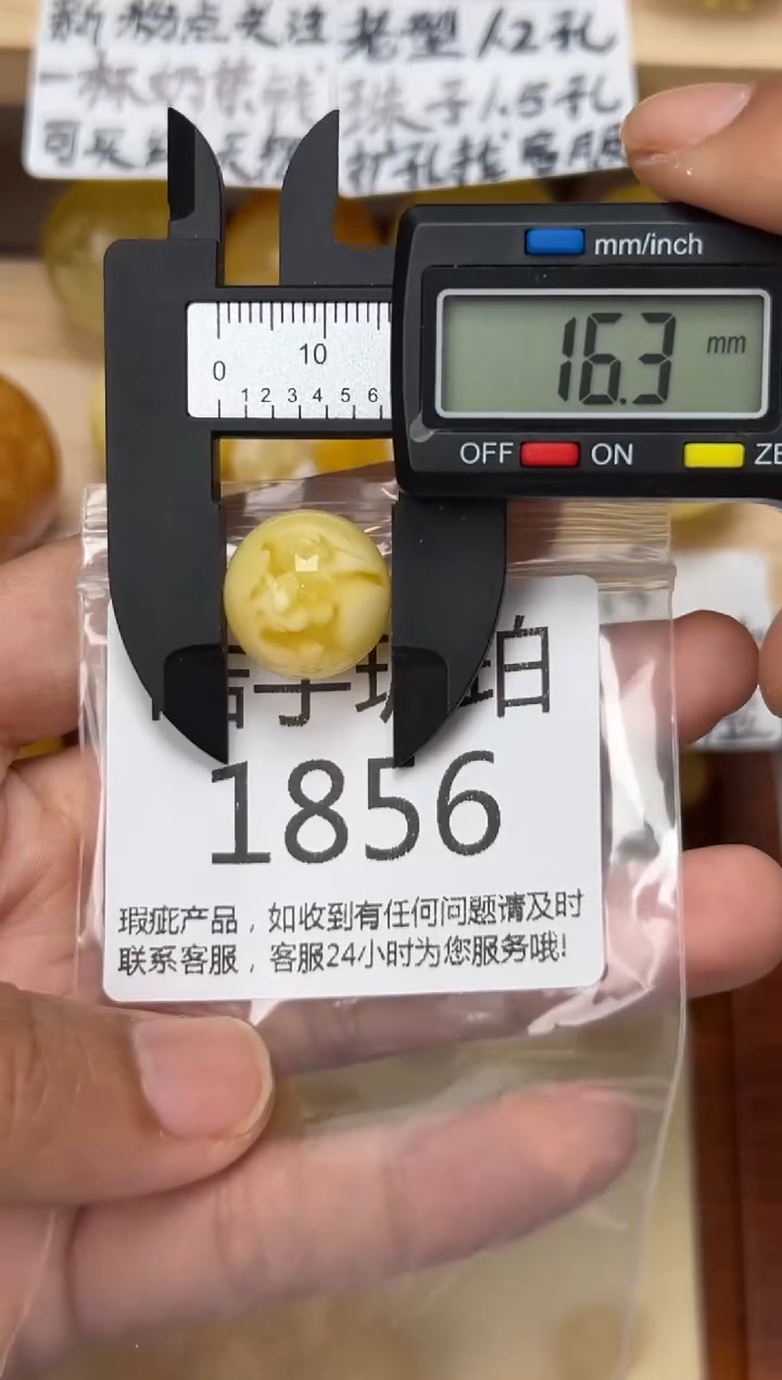 【闪购商品】琥珀裸石未镶嵌蜜蜡珠子带瑕疵