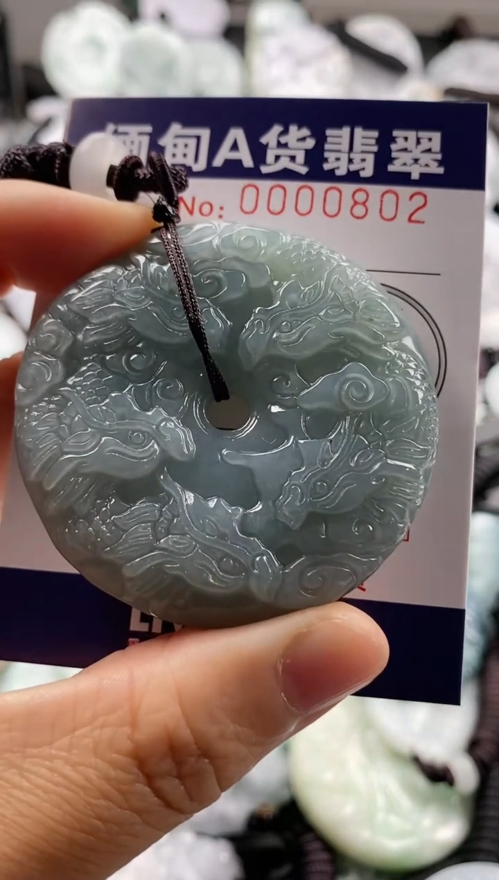 【闪购商品】翡翠吊坠(不含链)未镶嵌1