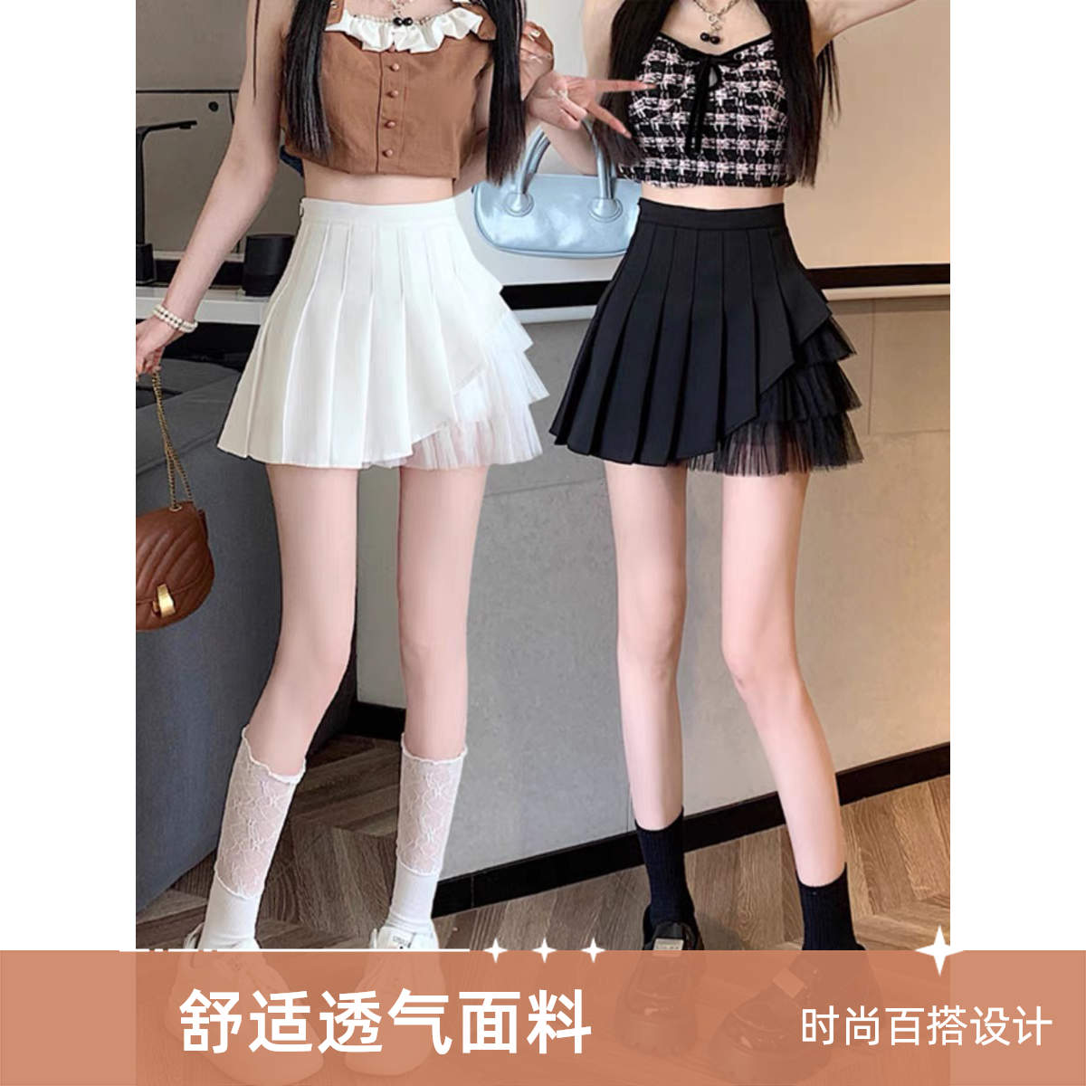 【201-300】1.⑨三单飞，不包邮，直播间拍no退no换  瑕疵小半裙和杂款